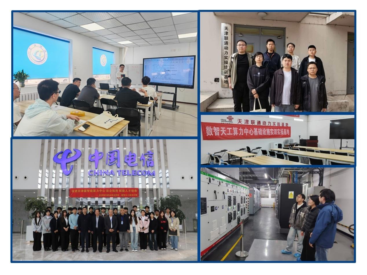 数智天工上课实景与实训基地